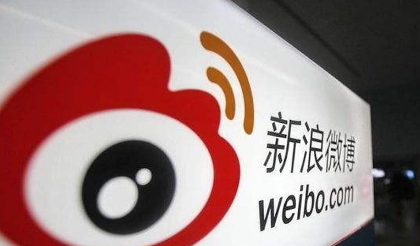 ‌微博回应网信部门约谈：将全面整改热搜榜单管理机制
