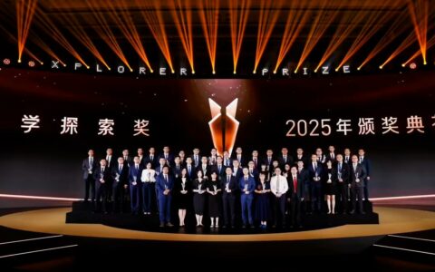 第七届”科学探索奖”颁奖典礼举行：共50位科学家获奖