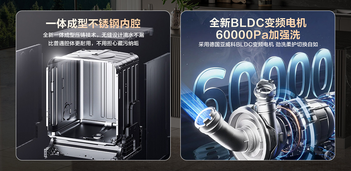 科学养娃从“净”开始：海信零菌洗碗机大薄荷系列如何成为“育儿盟友”？
