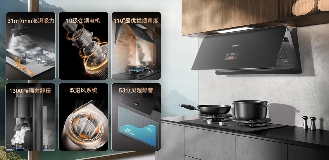 厨房焕新记：海信智魔方S2Ultra，一招升级“零油烟”烹饪空间