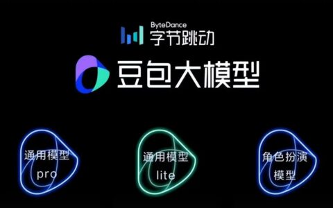 ‌字节跳动推出豆包翻译模型 性能超越GPT-4o