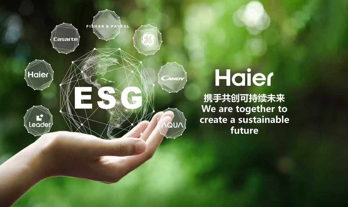 海尔智家首届全球ESG峰会在青岛召开