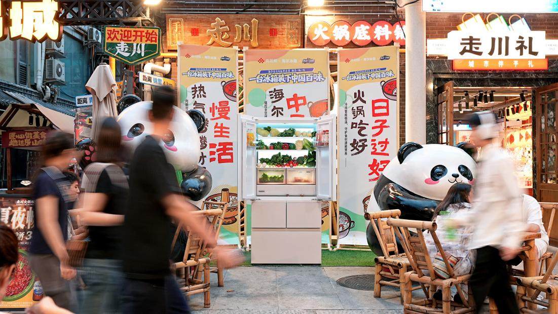 海尔冰箱联合央视频发起囤鲜挑战