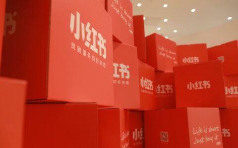 ‌小红书办公应用全面升级为”hi” 智能助手hibo成亮点