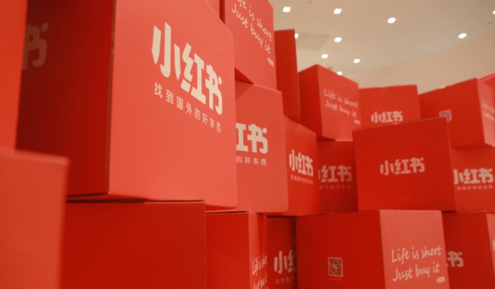 ‌小红书办公应用全面升级为"hi" 智能助手hibo成亮点