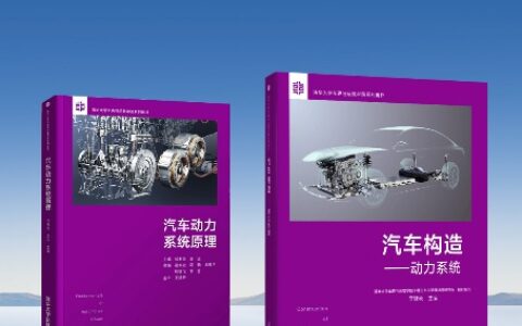 真·教科书级插混技术，比亚迪DM技术再获清华大学认可