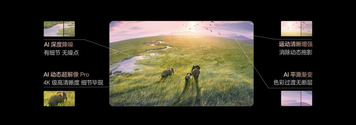 国庆电视选购指南：海信100吋巨幕成热门，大屏解锁宅家新体验