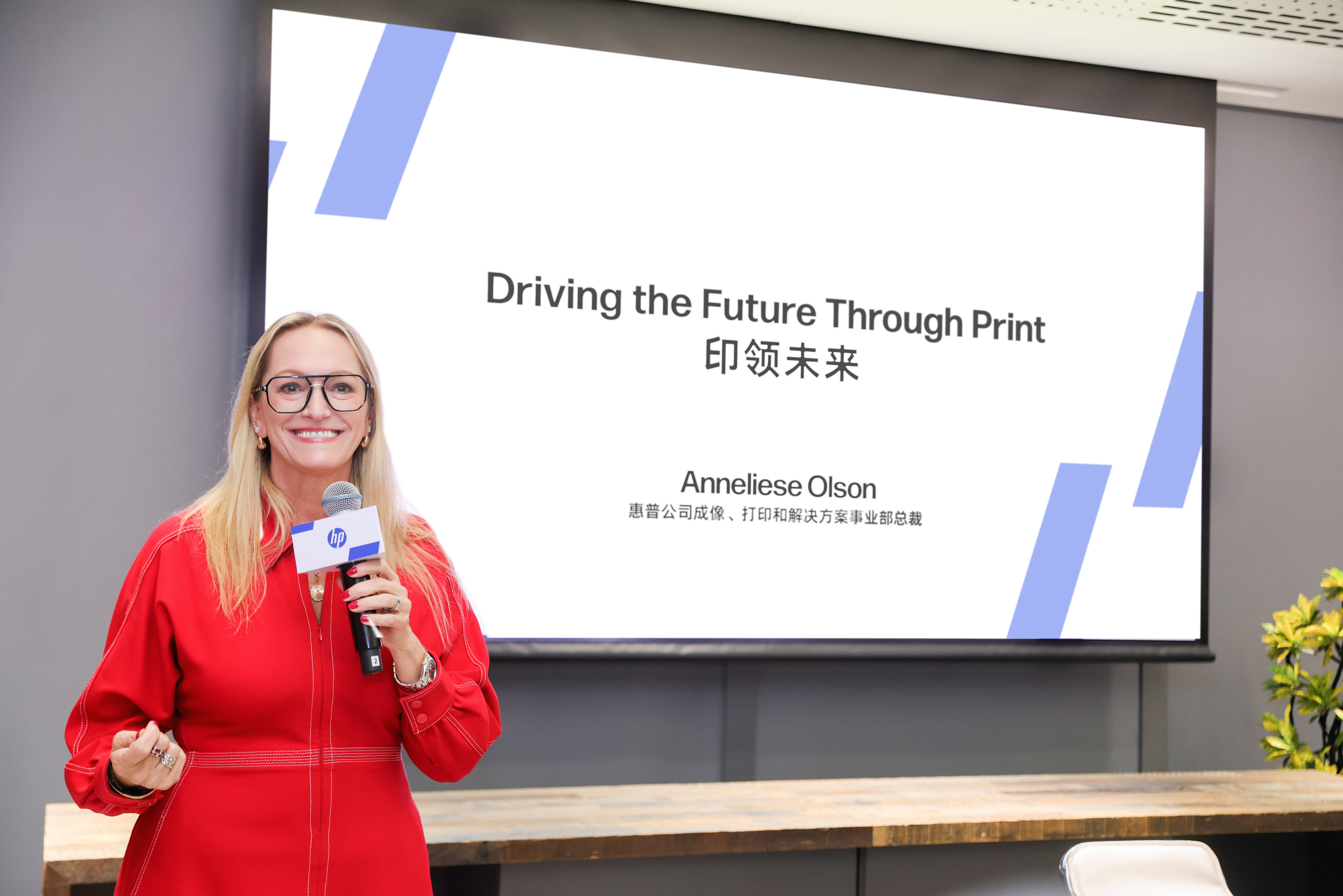 惠普推出创新G5喷墨打印技术，焕新打印产品系列，定义家用打印新体验 