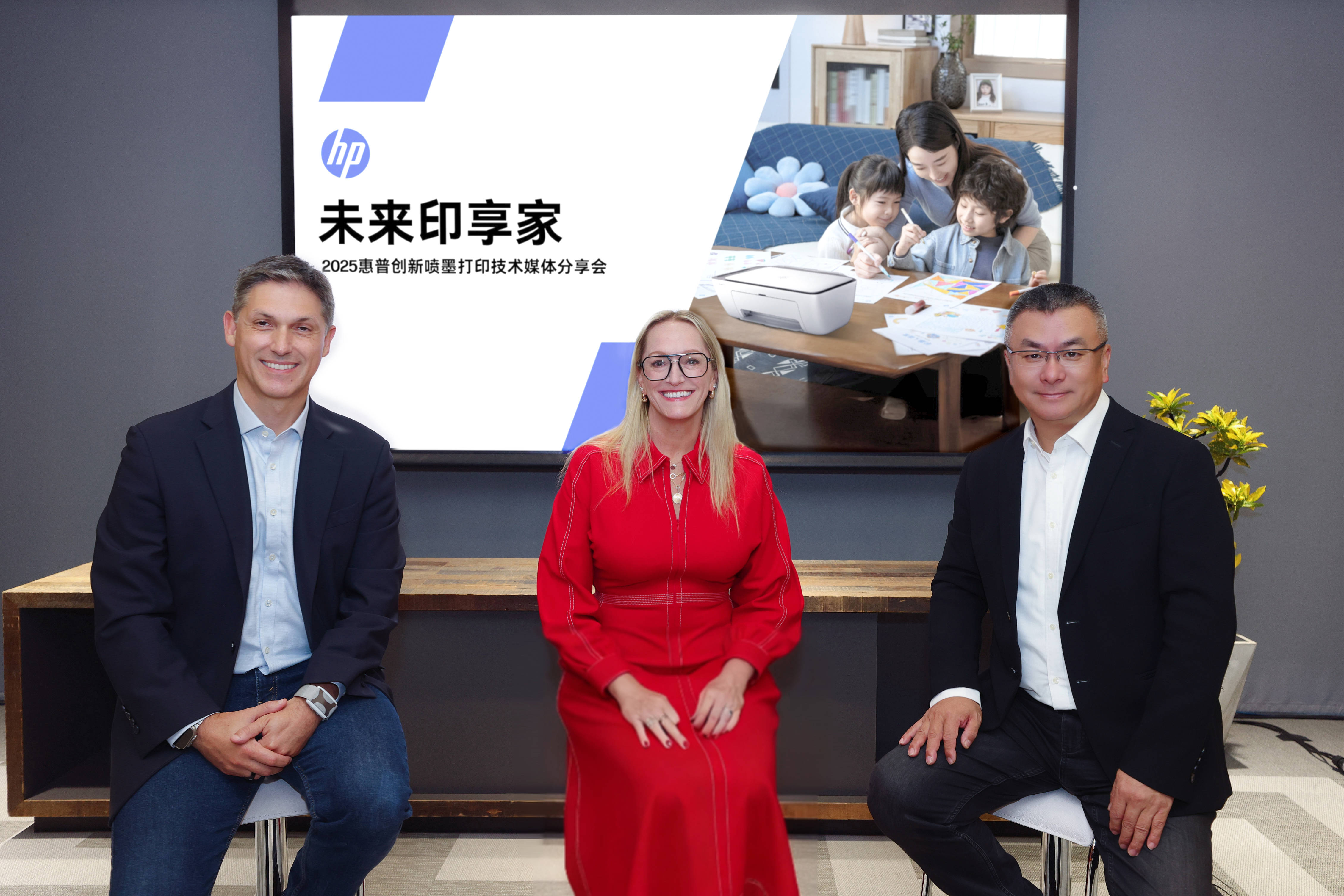 惠普推出创新G5喷墨打印技术，焕新打印产品系列，定义家用打印新体验 