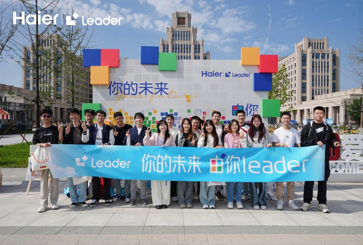 为Z世代“拼”前途 Leader统帅联合西安交大组 “职趣局”