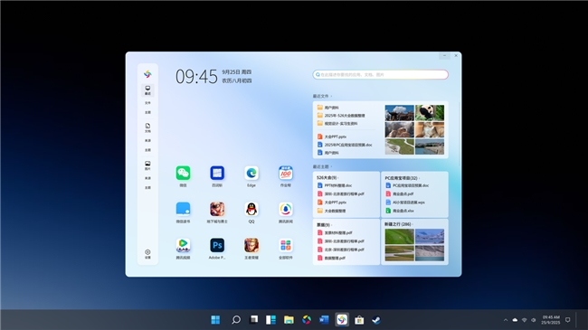 腾讯应用宝与高通（中国）基于骁龙平台共推端侧AI能力 发布AI智能启动台