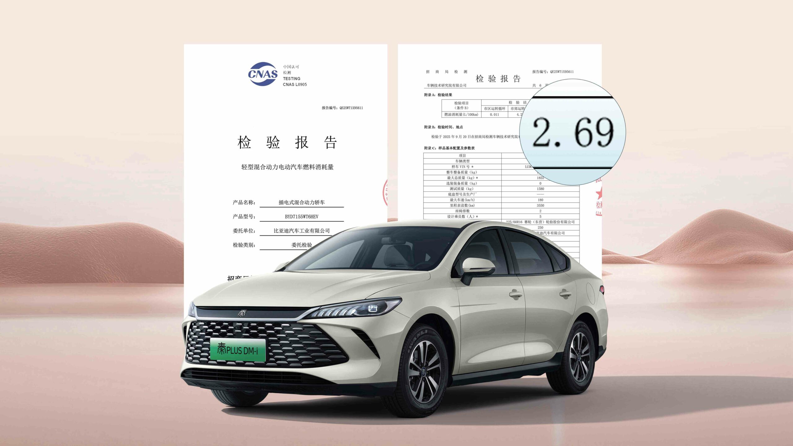 加推长续航、油耗创新低第二代秦PLUS加推进取型全系限时6.98万元起