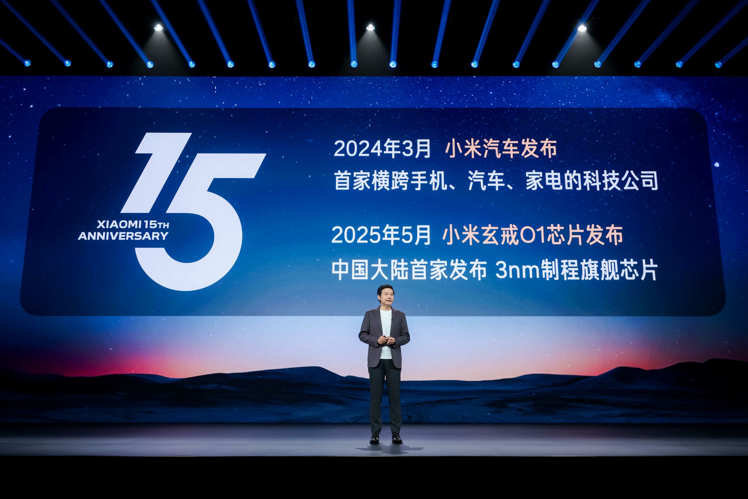 小米17系列重磅发布、推出汽车定制服务，小米持续创新迎来五年实力质变