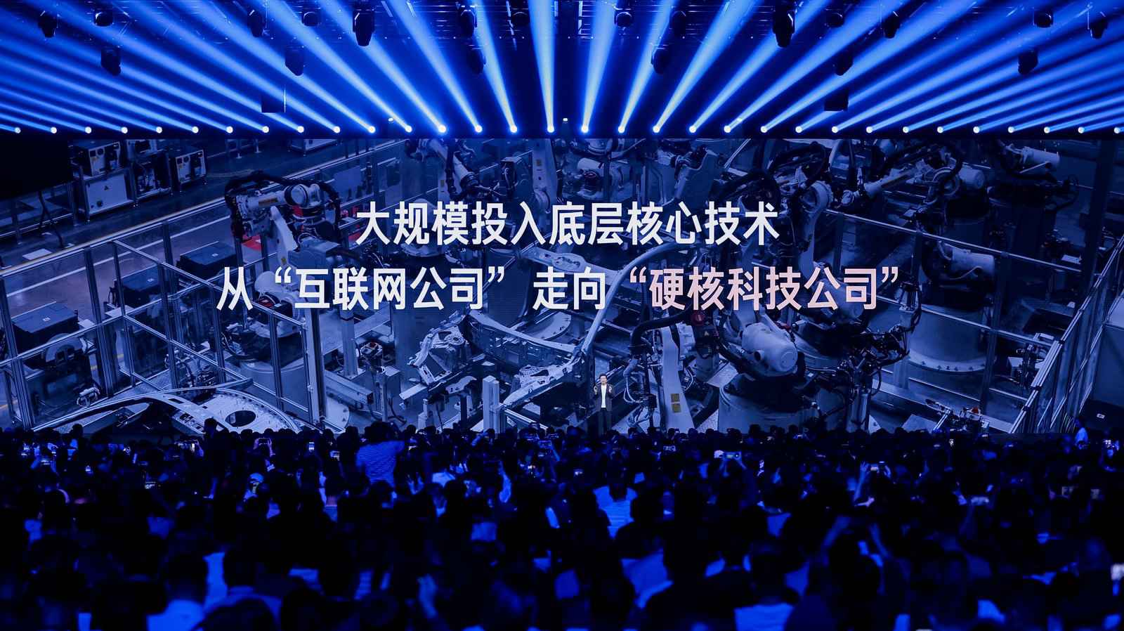 小米17系列重磅发布、推出汽车定制服务，小米持续创新迎来五年实力质变