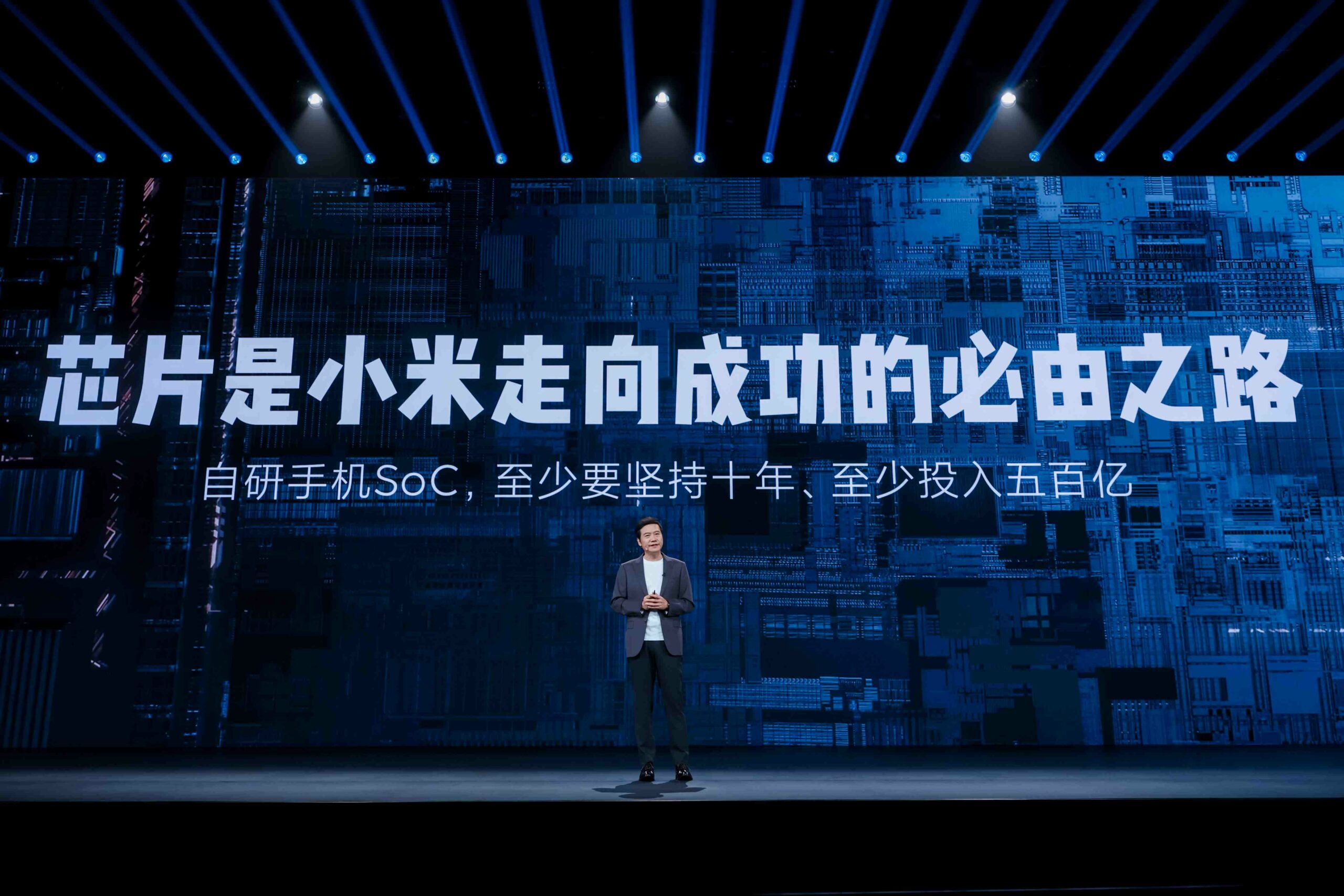 小米17系列重磅发布、推出汽车定制服务，小米持续创新迎来五年实力质变