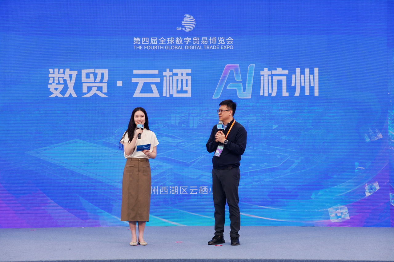 从“云端”到“太空”，杭州云栖小镇双会联动，上演“二次飞天”