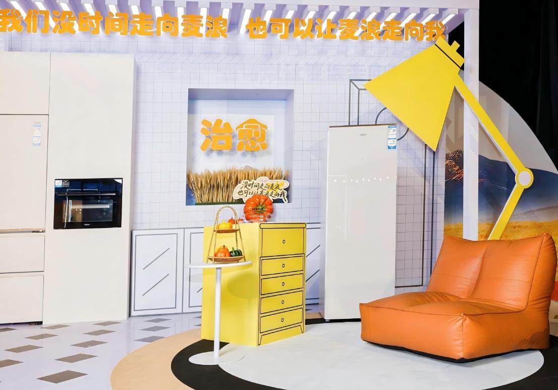 冰柜也能暖色百搭！海尔麦浪立式冰柜成年轻人首选