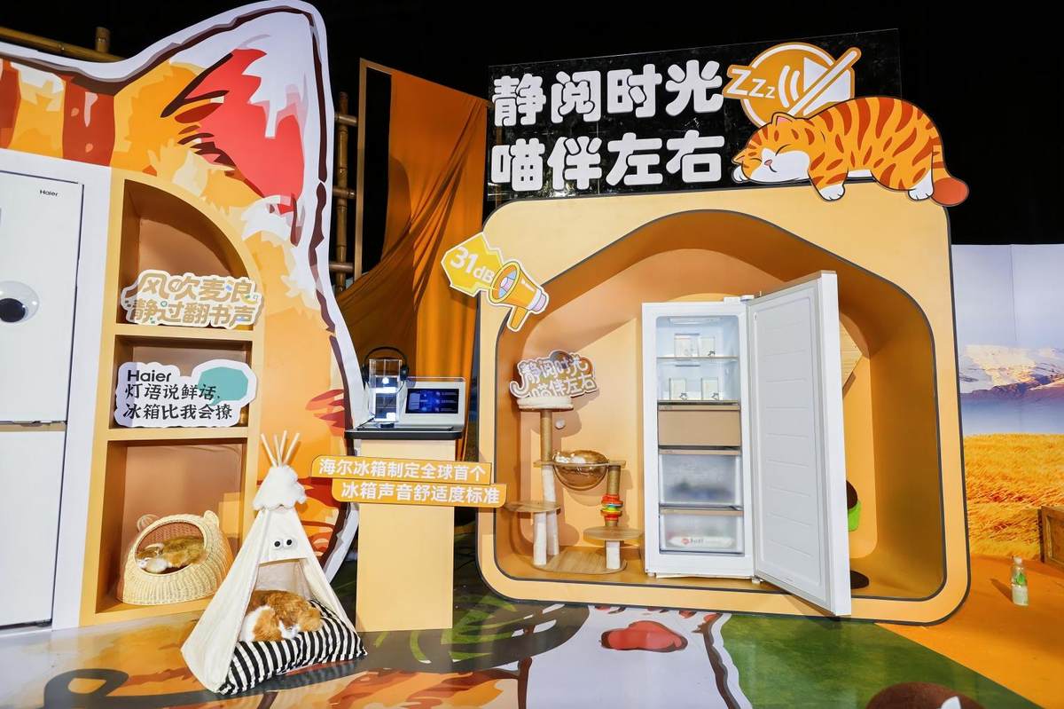 冰柜也能暖色百搭！海尔麦浪立式冰柜成年轻人首选