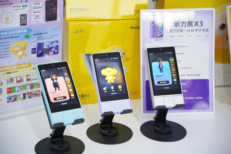 以陪伴破局，重新定义AI智能体：听力熊X3在2025云栖大会正式亮相