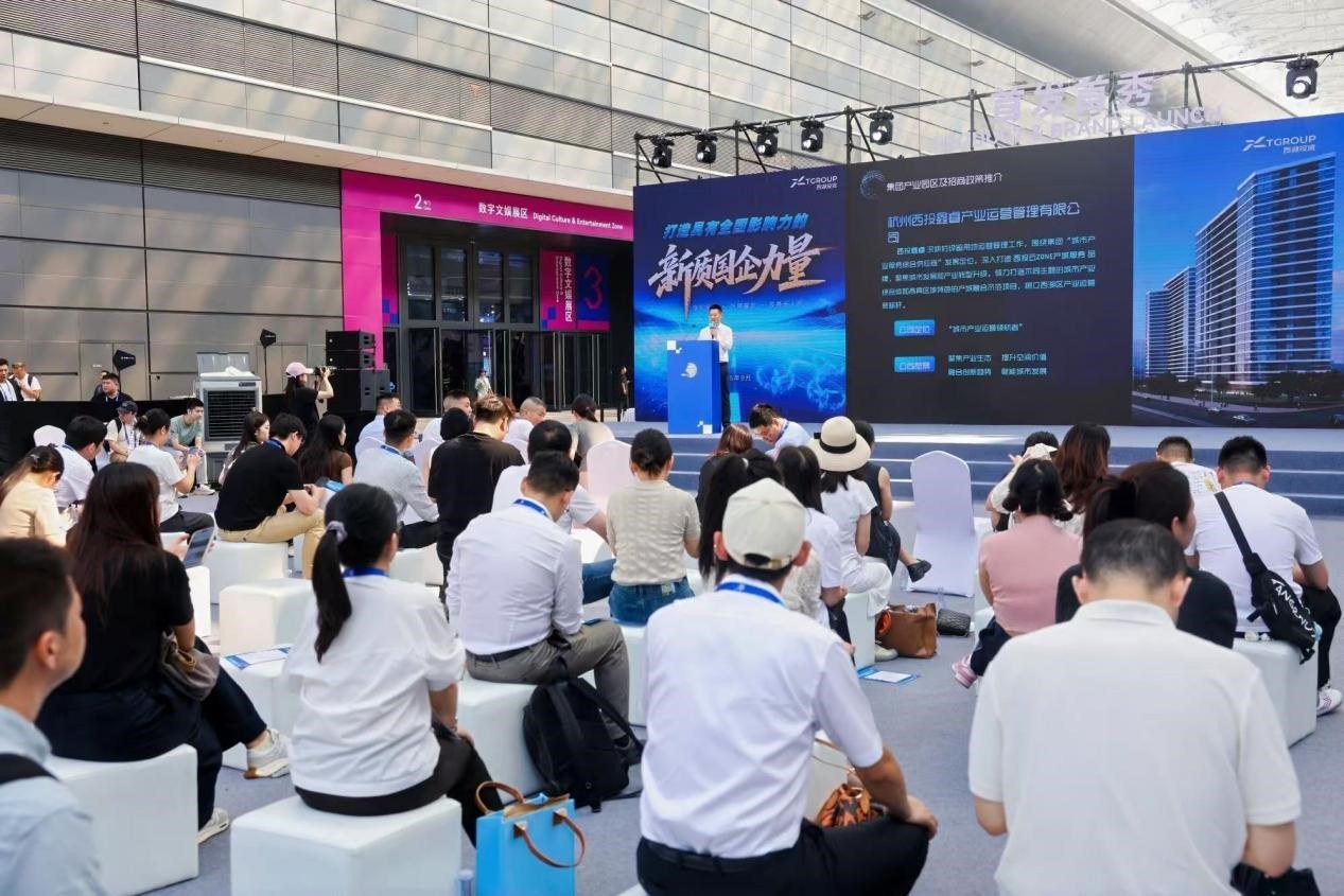 多款科技新品数贸会全球首发 这家西湖国企为什么能？