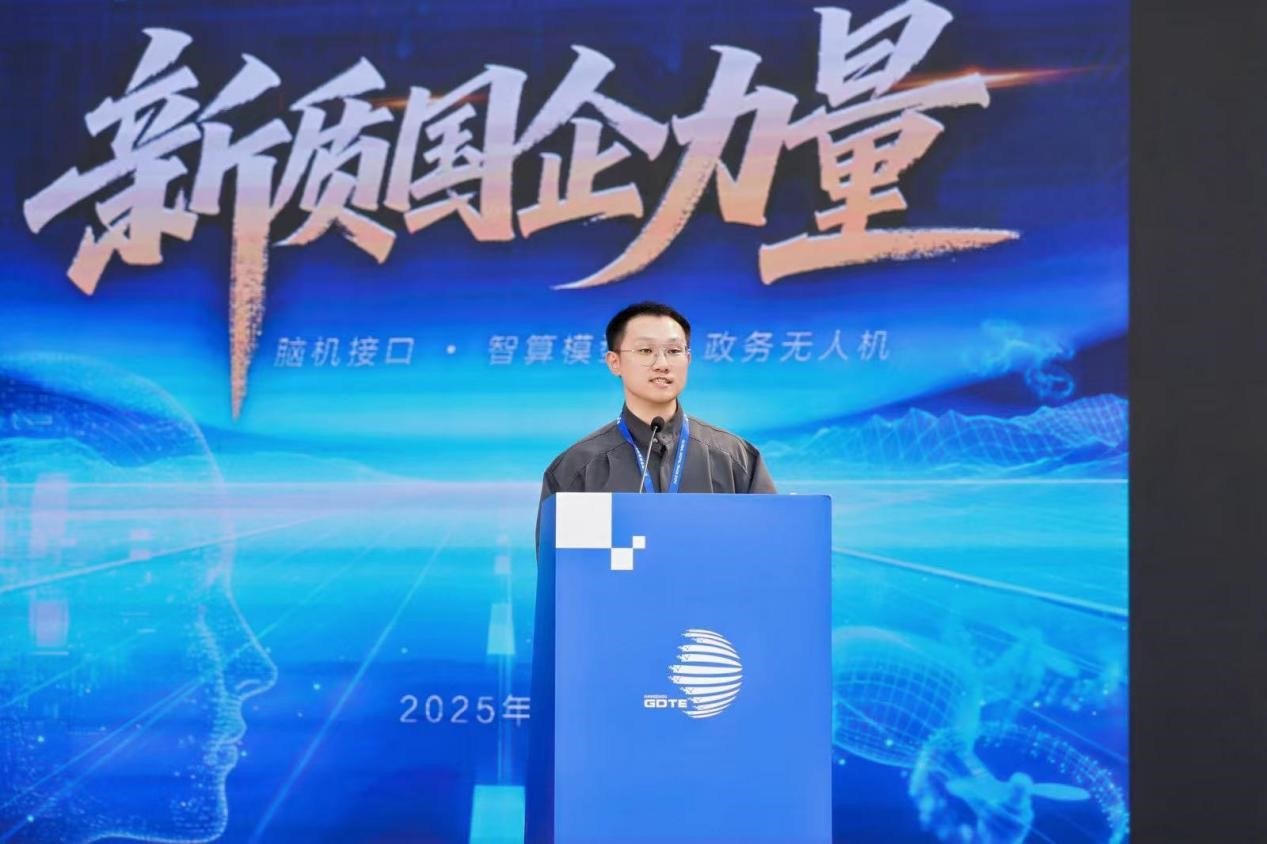 多款科技新品数贸会全球首发 这家西湖国企为什么能？