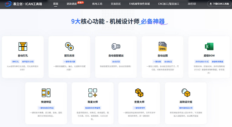 图片3.png