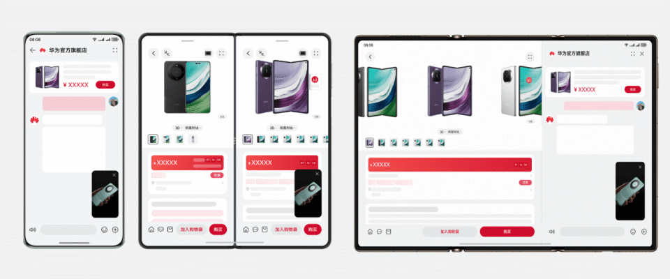 一次开发，多端部署能力助力MateXTs卓越应用体验