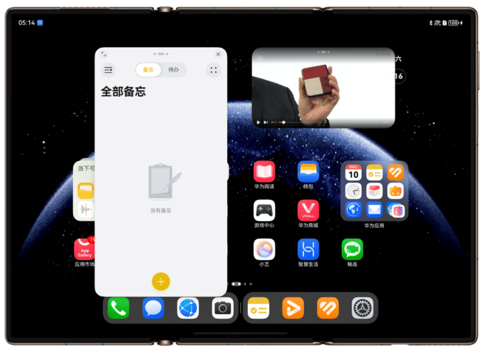 一次开发，多端部署能力助力MateXTs卓越应用体验