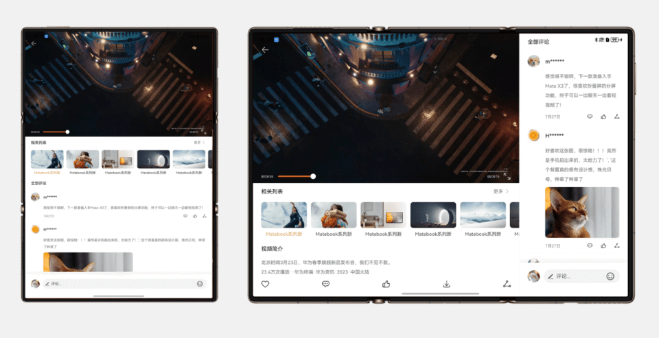 一次开发，多端部署能力助力MateXTs卓越应用体验