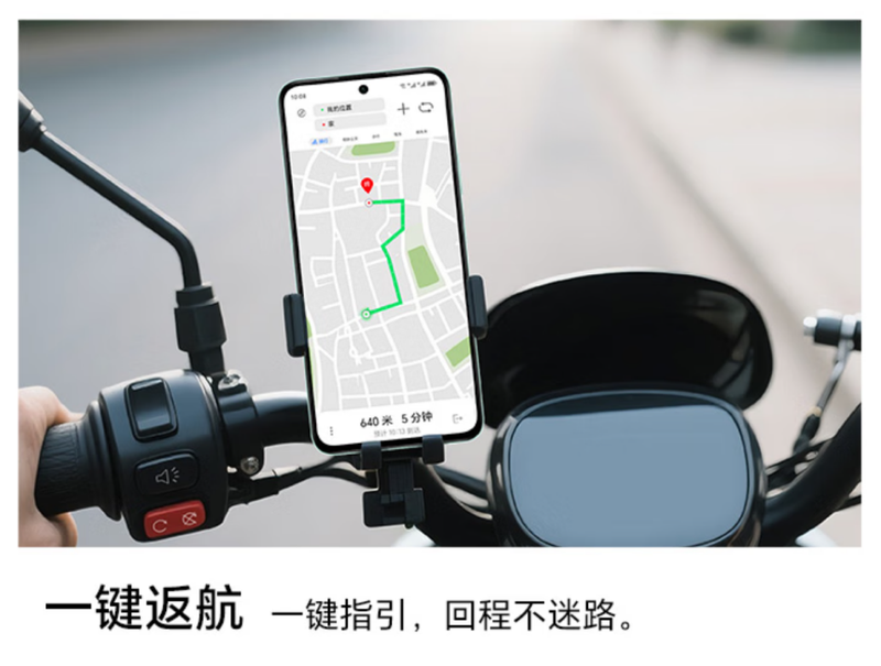 中秋送大屏AI手机 京东购荣耀畅玩70 Plus限时赠血糖仪