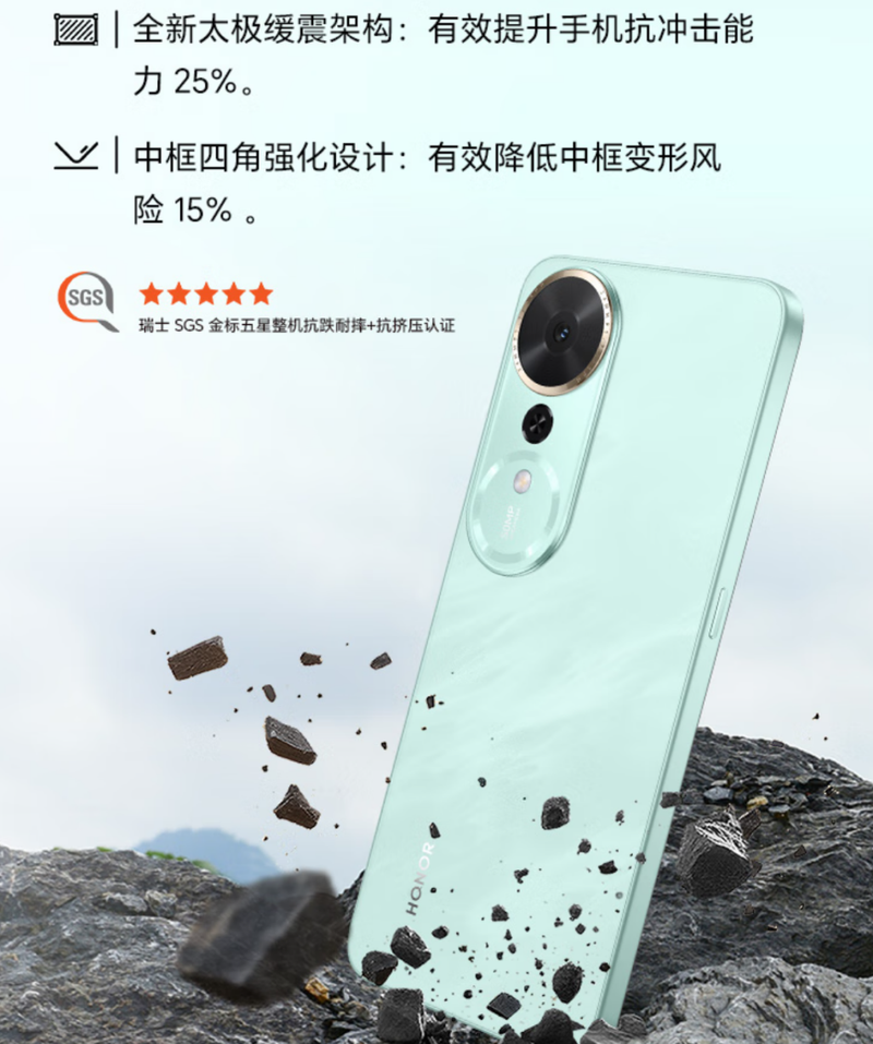 中秋送大屏AI手机 京东购荣耀畅玩70 Plus限时赠血糖仪