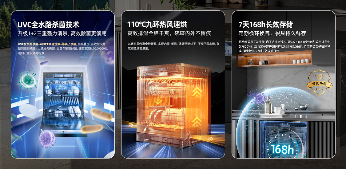 我和爸妈都种草的洗碗机！海信零菌洗碗机大薄荷系列用全面实力征服两代人