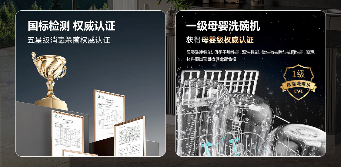 我和爸妈都种草的洗碗机！海信零菌洗碗机大薄荷系列用全面实力征服两代人