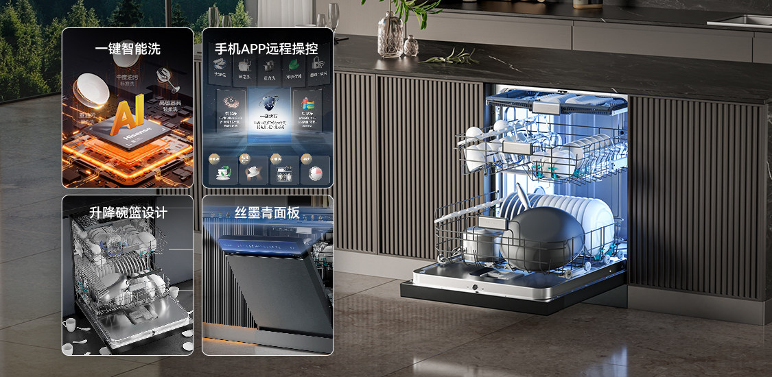 我和爸妈都种草的洗碗机！海信零菌洗碗机大薄荷系列用全面实力征服两代人