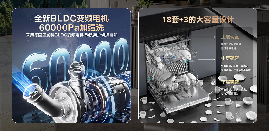 我和爸妈都种草的洗碗机！海信零菌洗碗机大薄荷系列用全面实力征服两代人