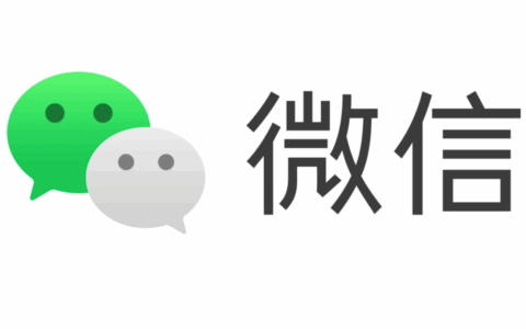 微信公布“十一”数据   长假带动跨境旅游热