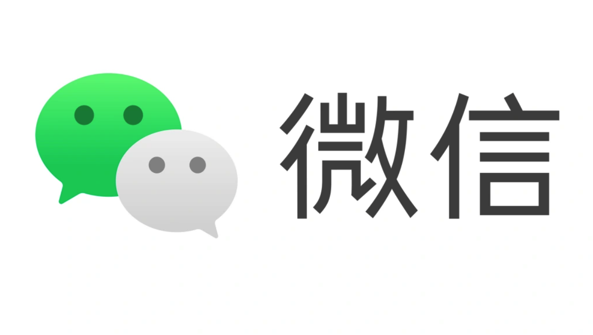 微信公布“十一”数据   长假带动跨境旅游热