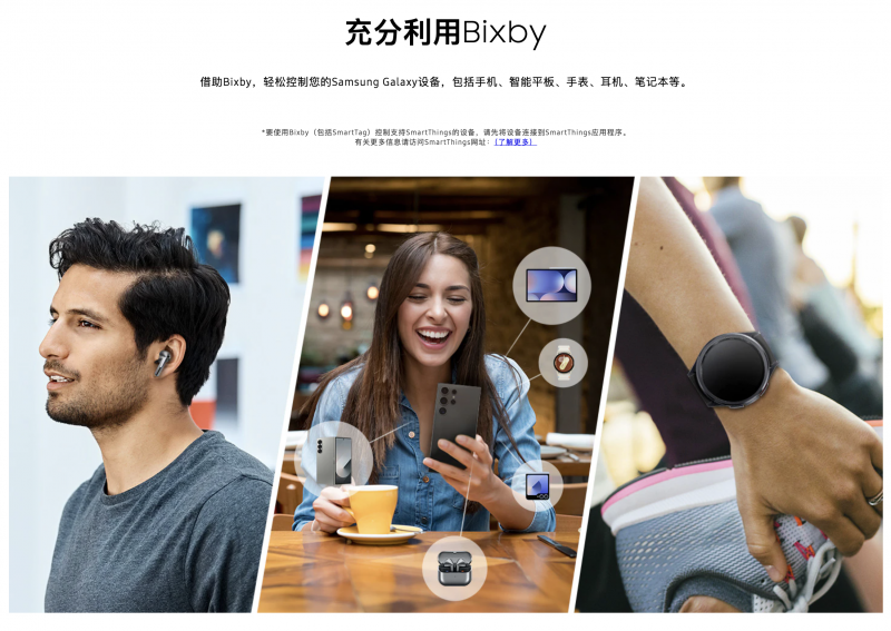 Galaxy AI全面加持 三星Galaxy Tab S11系列体验超绝