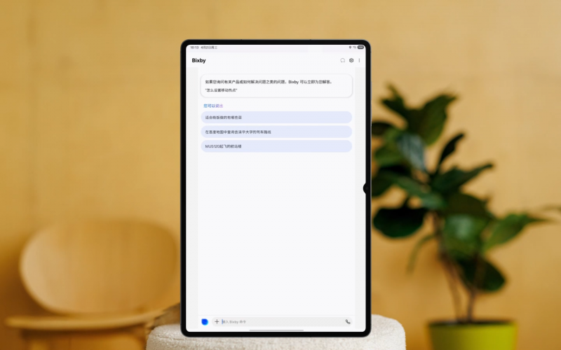 Galaxy AI全面加持 三星Galaxy Tab S11系列体验超绝