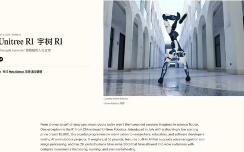 宇树机器人Unitree R1入选《时代》2025最佳发明榜单