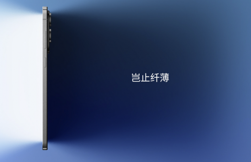 纤薄更全能 三星Galaxy S25 Edge开辟差异化体验新赛道