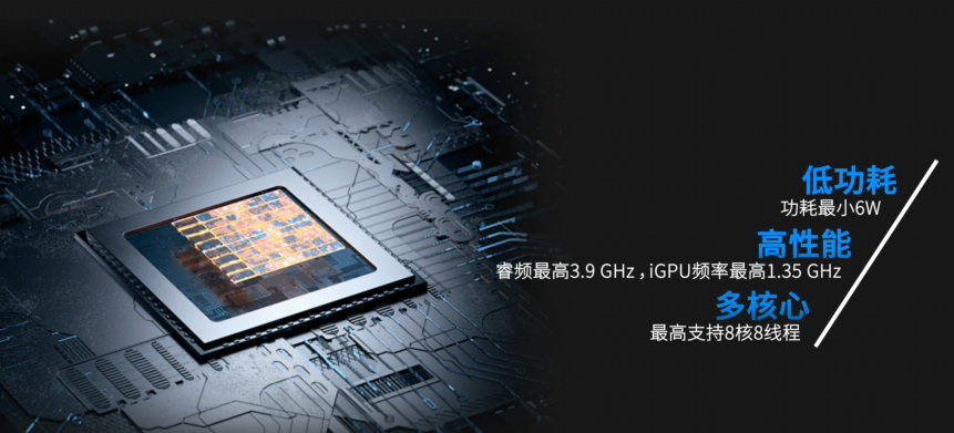 智微智能匠心A24X1系列一体机：桌面级影院体验与高效办公解决方案