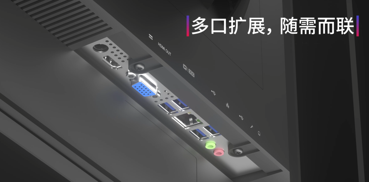 智微智能匠心A24X1系列一体机：桌面级影院体验与高效办公解决方案