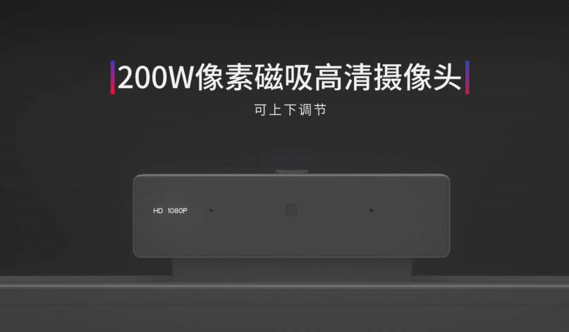 智微智能匠心A24X1系列一体机：桌面级影院体验与高效办公解决方案