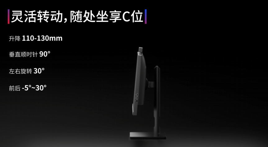 智微智能匠心A24X1系列一体机：桌面级影院体验与高效办公解决方案