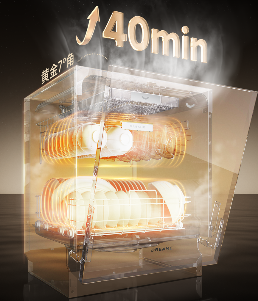 全球首创“振翼仿生洗”，追觅洗碗机破局中式厨房洁净难题