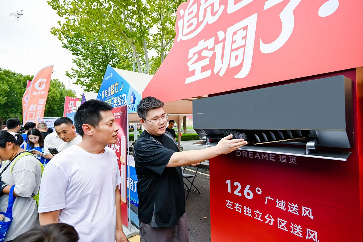 像传球一样精准！追觅空调联手苏超京东，将“机械臂驭风”送回家
