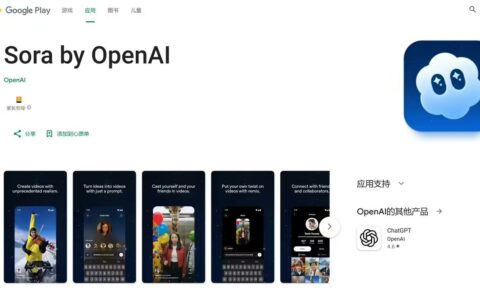 ‌OpenAI视频生成应用Sora即将登陆安卓 北美用户可预注册