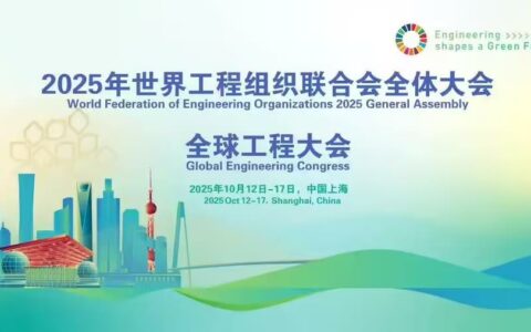 ‌2025全球十大工程成就发布：DeepSeek与人形机器人入选