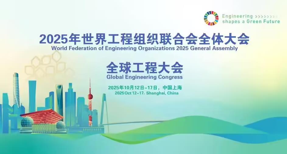 ‌2025全球十大工程成就发布：DeepSeek与人形机器人入选